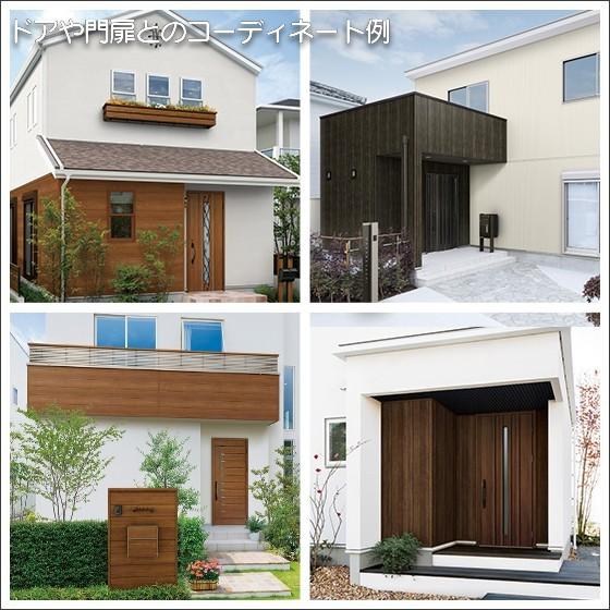 YKK AP 営業所止専用品 アルミ 外装材 アルカベール 木目柄 ルシアス