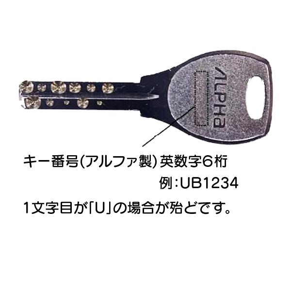 YKK AP スペアキー(アルファ製 YKK APオリジナル)1本 YKK YKK AP スペアキー(アルファ製 YKK APオリジナル)1本 YKK