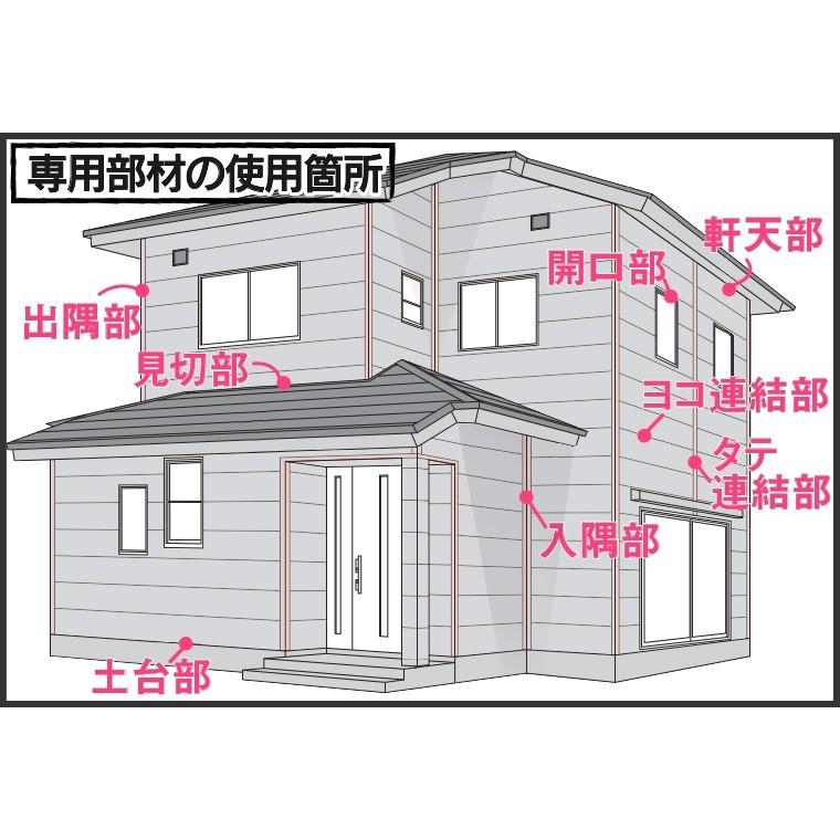 YKK ap アルミ 外壁 アルカベール 木目柄シリーズ ルシアスサイディング 専用部材 土台部：下端カバー５型 4000ミリ 8本入り｜hokusei｜02