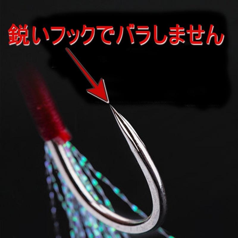 【値下げ交渉あり】オッターテイル　ツインアシストフック　など　ジグ•針セット アシストフック 10点セット ティンセル付 ダブル フック メタルジグ