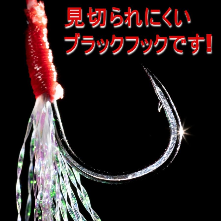 ツイン アシストフック 5点セット ティンセル付 ブラック ダブル
