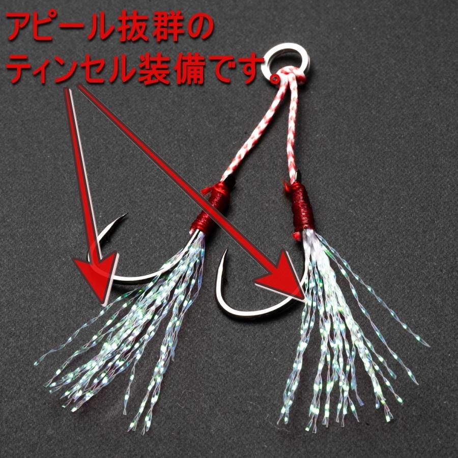 ツイン アシストフック 5点セット ティンセル付 ブラック ダブル
