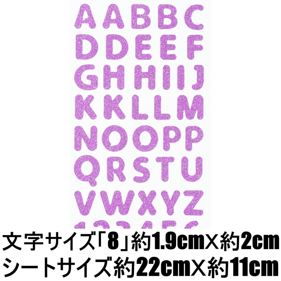 ラメ 加工 アルファベット 英字 ナンバー 数字 文字 切り抜き レタリング ステッカー デザイン デコレーション シール タブレット Rss 26 Rss 26 ステッカープロショップ北摂モール 通販 Yahoo ショッピング