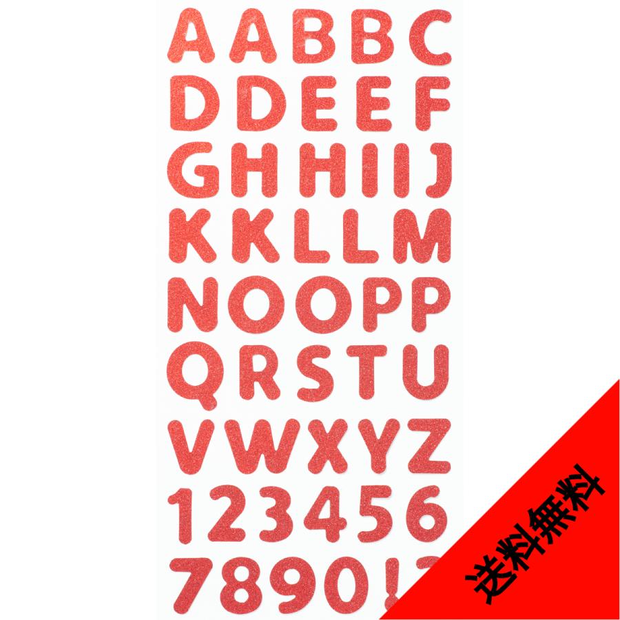 ラメ 加工 アルファベット 英字 ナンバー 数字 文字 切り抜き 金 ステッカー デザイン デコレーション シール タブレット Rss 27 Rss 27 ステッカープロショップ北摂モール 通販 Yahoo ショッピング