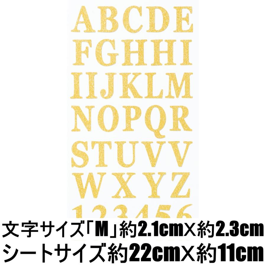 ラメ 加工 アルファベット 英字 ナンバー 数字 文字 切り抜き レタリング ステッカー デザイン デコレーション シール タブレット Rss 34 Rss 34 ステッカープロショップ北摂モール 通販 Yahoo ショッピング