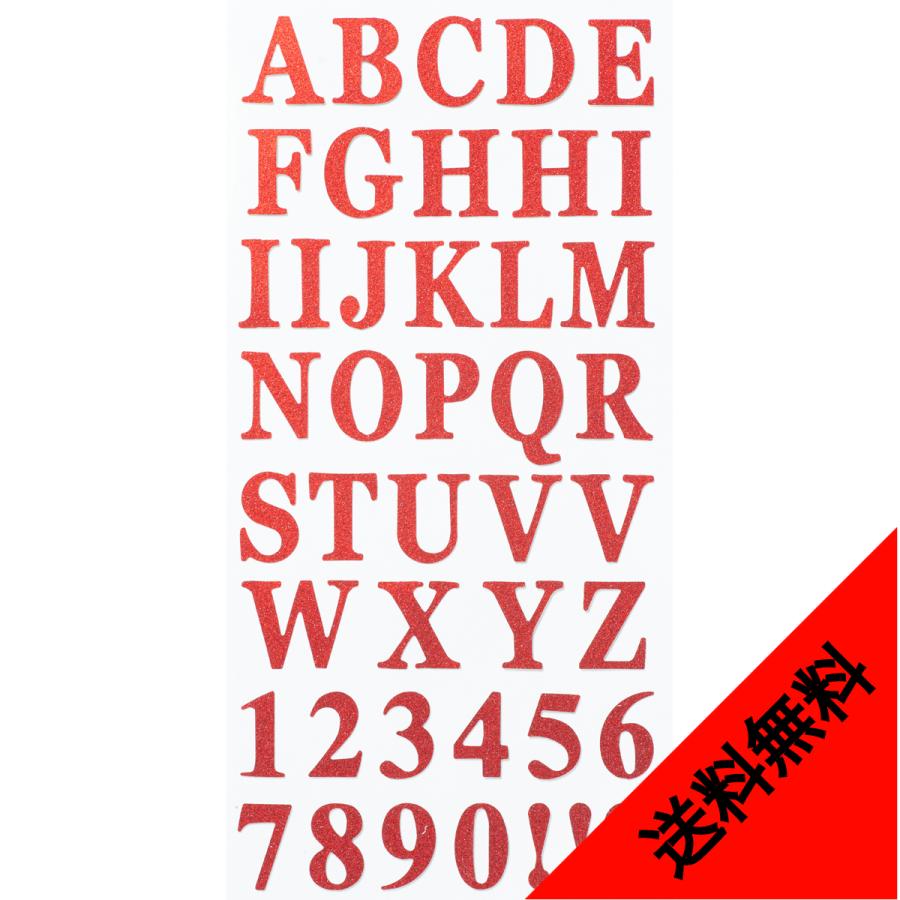 ラメ 加工 アルファベット 英字 ナンバー 数字 文字 切り抜き レタリング ステッカー デザイン デコレーション シール タブレット Rss 37 Rss 37 ステッカープロショップ北摂モール 通販 Yahoo ショッピング