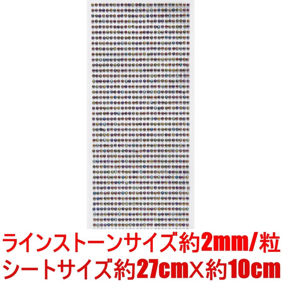 ラインストーン シール ブラック パール ステッカー ビーズ デコレーション シール スマホ Pc タブレット ネームプレート ロッカー Rss 79 Rss 79 ステッカープロショップ北摂モール 通販 Yahoo ショッピング
