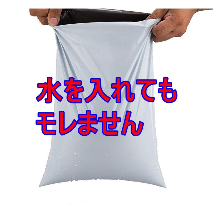 宅配用 ビニール袋 A4サイズ 20枚 防水 軽量 透けない クリックポスト