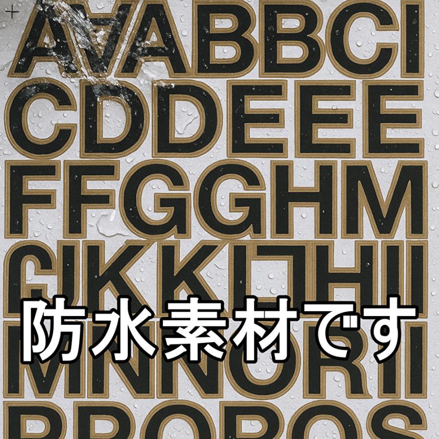 防水・屋外OK】アルファベット ステッカー PVC製 ローマ字 シール 英