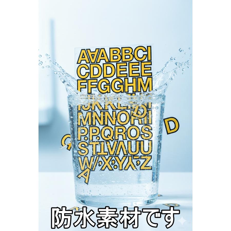 防水・屋外OK】アルファベット ステッカー PVC製 ローマ字 シール 英