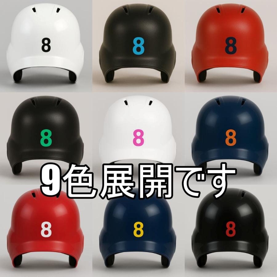 防水 数字 ステッカー PVC加工素材 ナンバー シール ラベル セット