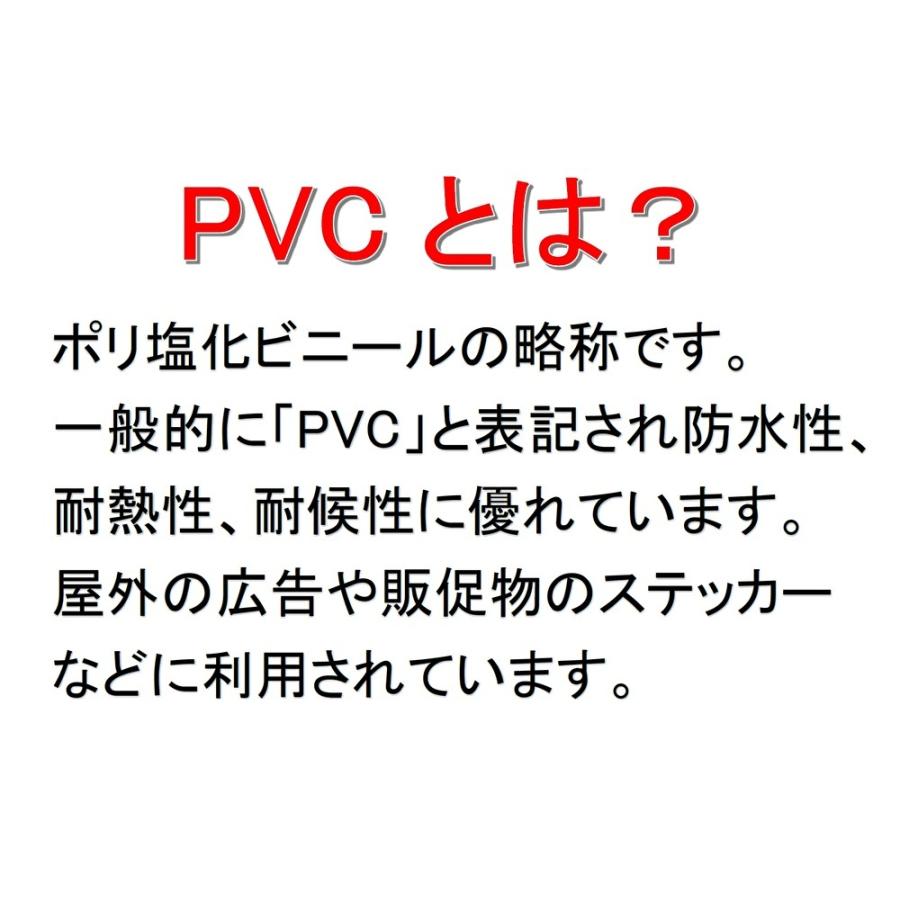 防水加工素材 ステッカー PVC加工素材 ナンバー 数字 セット アウトドア バイク 車 ヘルメット 塩化ビニール プロユース 業務用 ブラック ゴールド tss-110bg｜hokusetsu-mall｜03