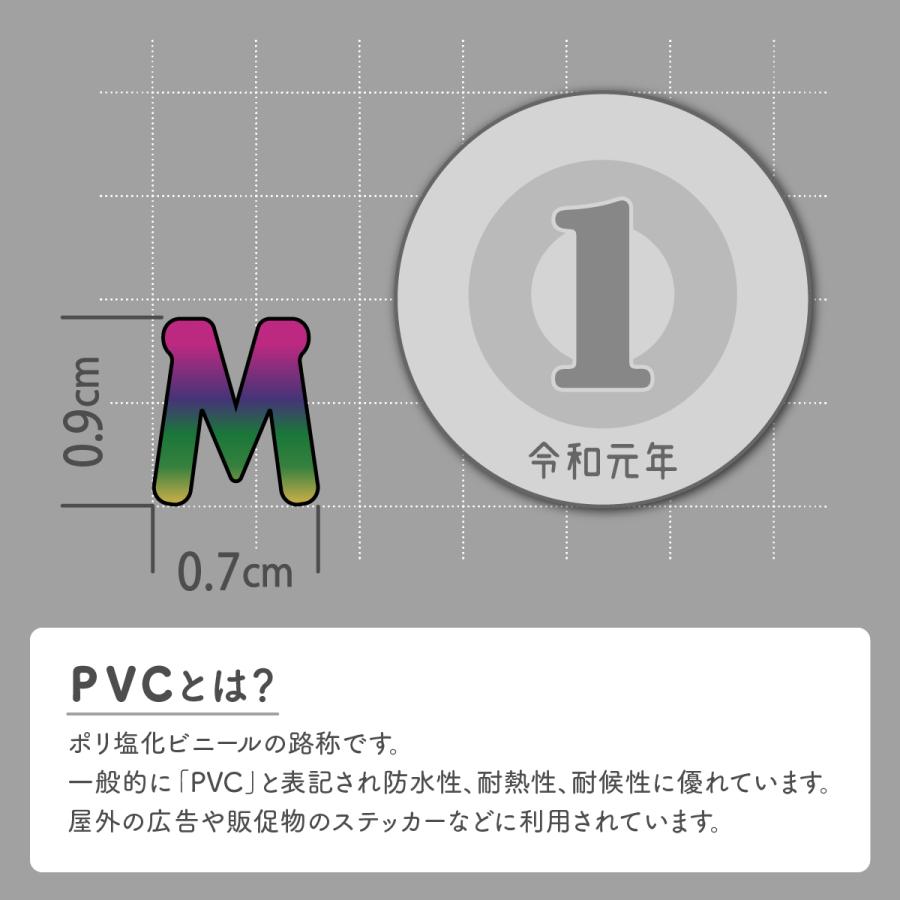 ステッカー 防水 PVC加工素材 ラメ加工 アルファベット 英字 セット