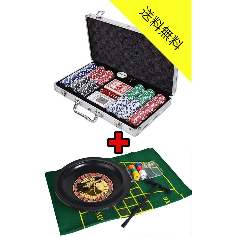 ポーカー カジノ セット アルミケース入り 本格派 チップ300枚 ポーカー カジノ セット アルミケース入り 本格派 チップ300枚