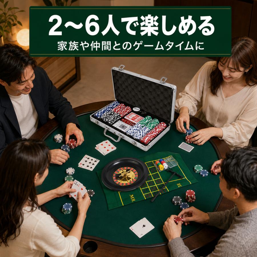 ポーカー カジノ セット アルミケース入り 本格派 チップ300枚