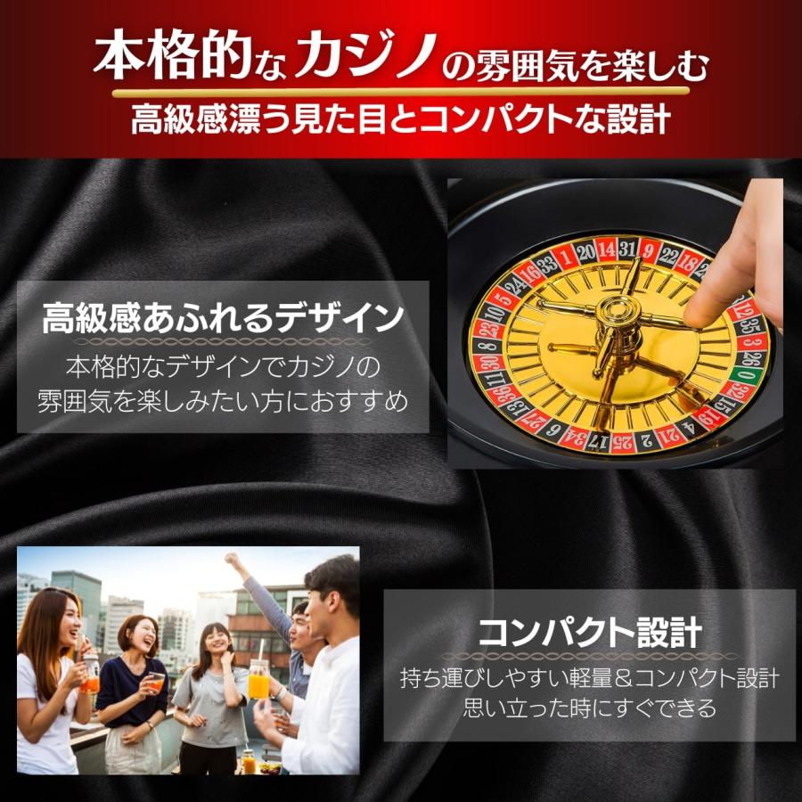 ルーレット ゲーム カジノ ホイール ボール 2個付き ルーレット台 25cm