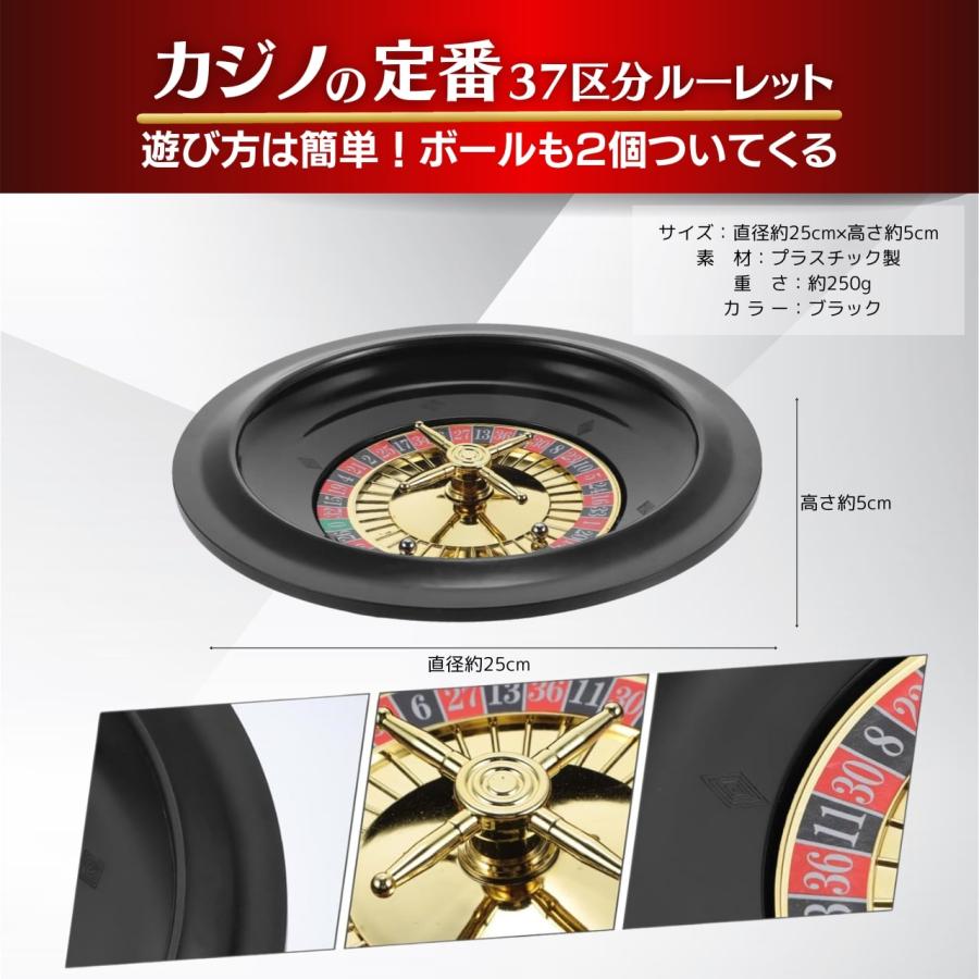 ルーレット ゲーム カジノ ホイール ボール 2個付き ルーレット台 25cm