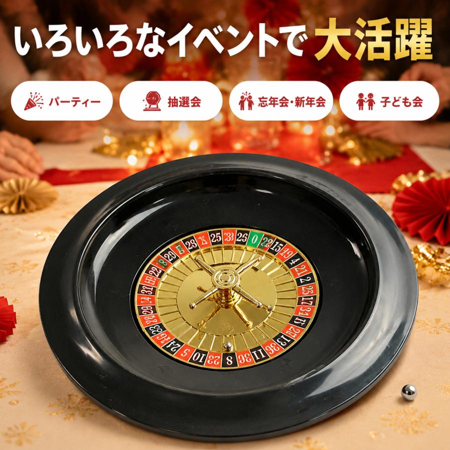 ルーレット ゲーム カジノ ホイール ボール 2個付き ルーレット台 25cm