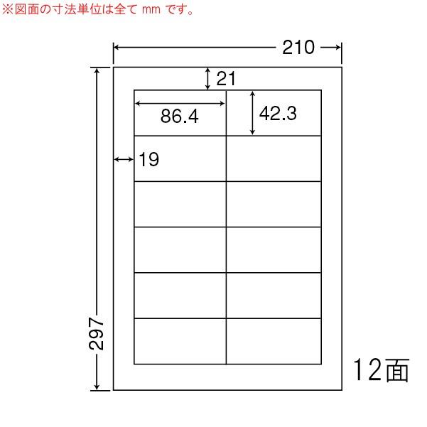 ナナワード LDW12PX Ａ４ １２面 カラーインクジェットプリンタ用ラベル 100枚入×５袋