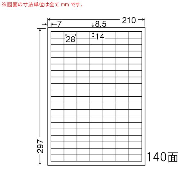 ナナワード LDW140Y Ａ４ １４０面 マルチタイプ 100枚入×５袋