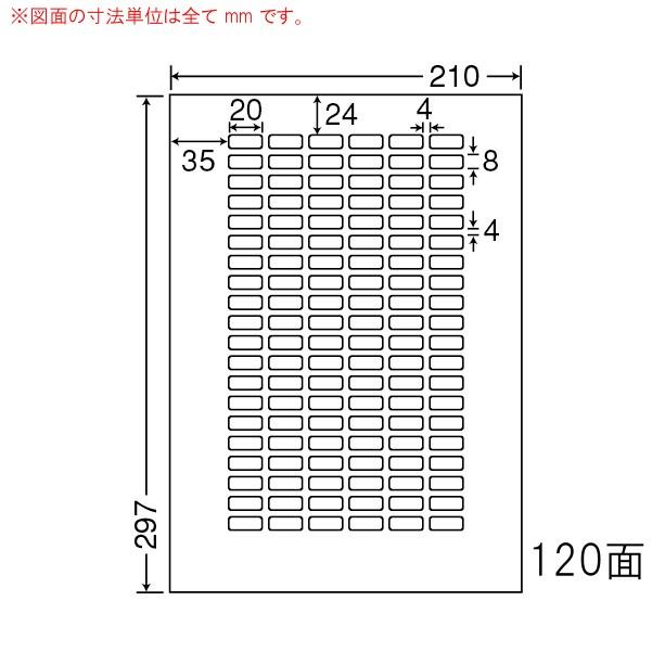 ナナワード LDW120Y Ａ４ １２０面 マルチタイプ 100枚入×５袋｜hokushi-net｜02