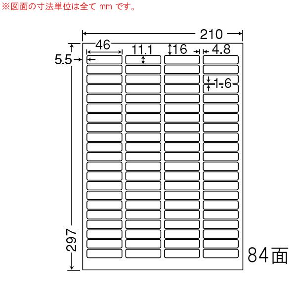 ナナワード LDW84YA Ａ４ ８４面 マルチタイプ 100枚入×５袋