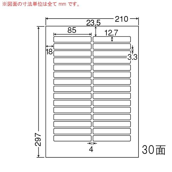 ナナワード LDW30 OC Ａ４ ３０面 マルチタイプ 100枚入×５袋