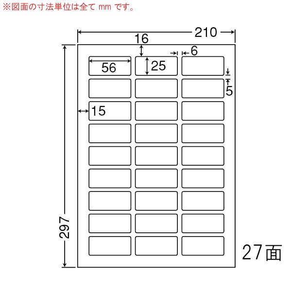 ナナワード LDW27A Ａ４ ２７面 マルチタイプ 100枚入×５袋