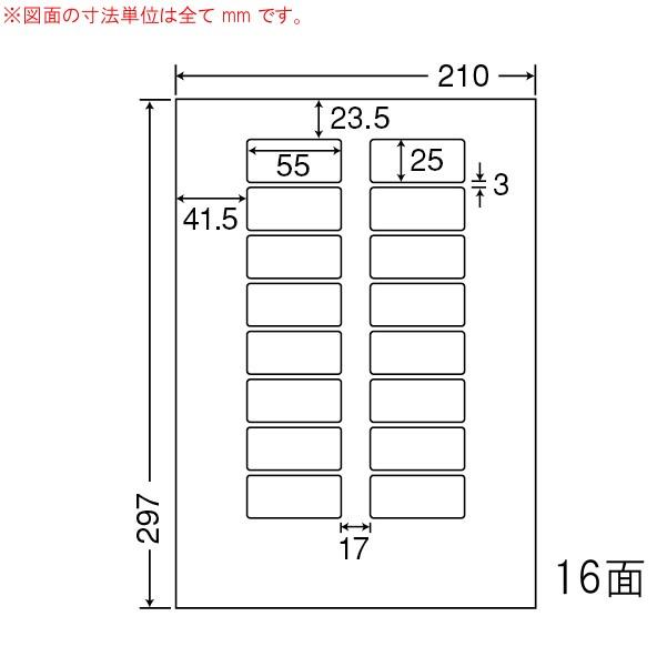 ナナワード LDW16UE Ａ４ １６面 マルチタイプ 100枚入×５袋