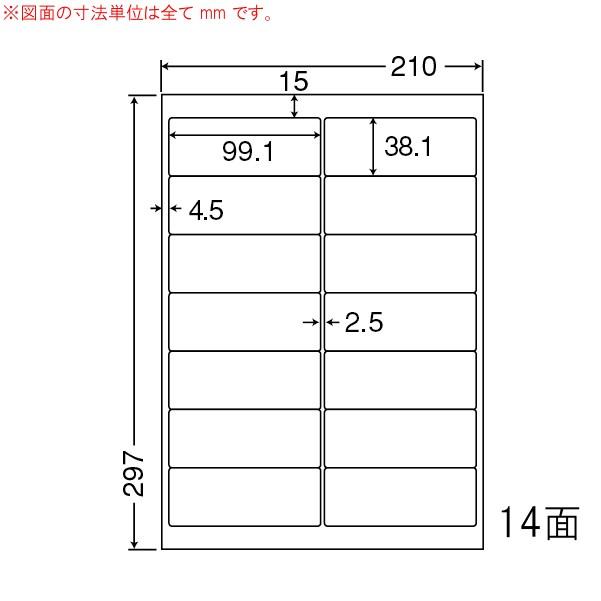 ナナワード LDW14QH Ａ４ １４面 マルチタイプ 100枚入×５袋