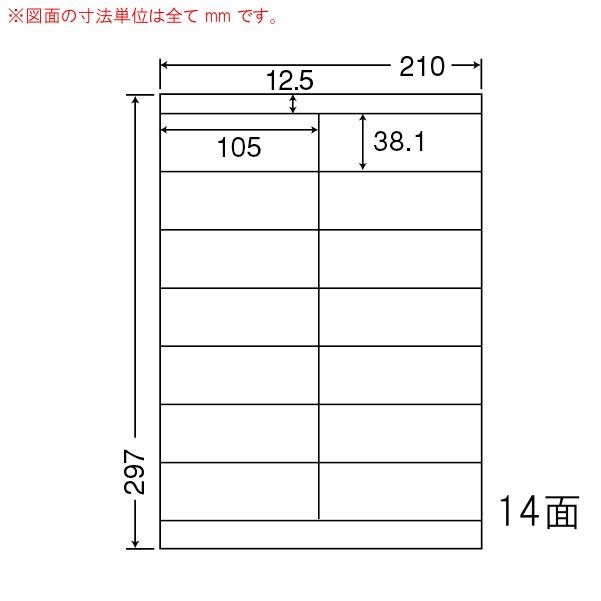 ナナワード LDZ14Q Ａ４ １４面 マルチタイプ 100枚入×５袋