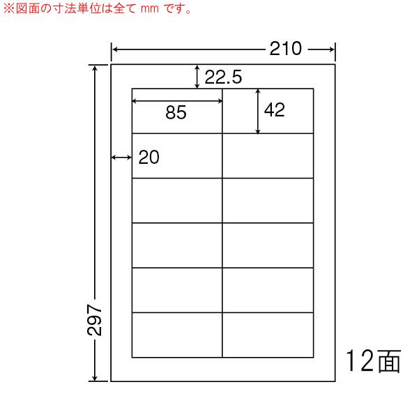 ナナワード LDW12Pi Ａ４ １２面 マルチタイプ 100枚入×５袋