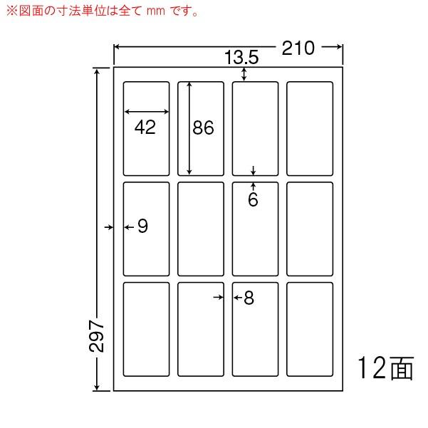ナナワード LDW12G Ａ４ １２面 マルチタイプ 100枚入×５袋