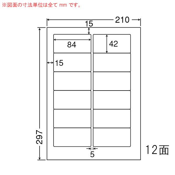 ナナワード PSA210 Ａ４ １２面 マルチタイプ 100枚入×５袋