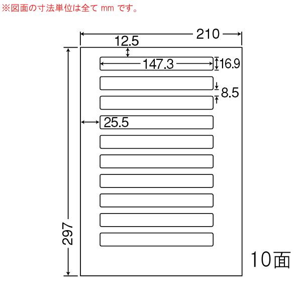 ナナワード LDW10B Ａ４ １０面 マルチタイプ 100枚入×５袋