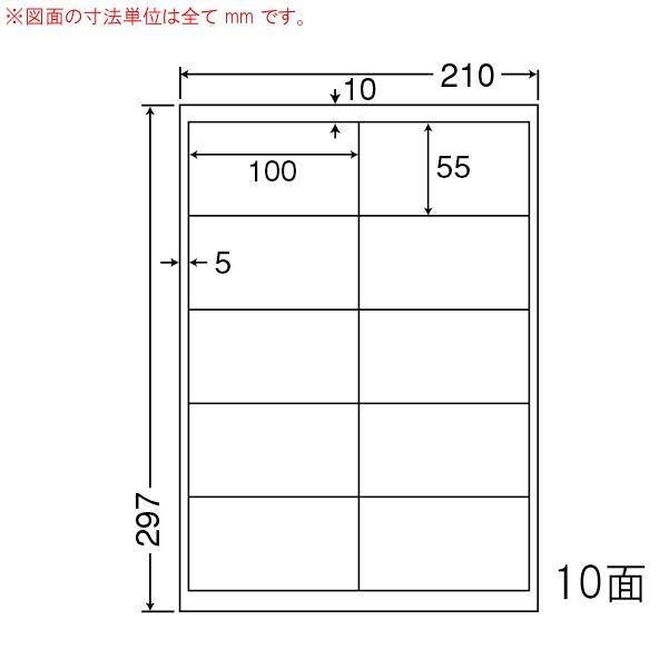 ナナワード LDW10MO Ａ４ １０面 マルチタイプ 100枚入×５袋