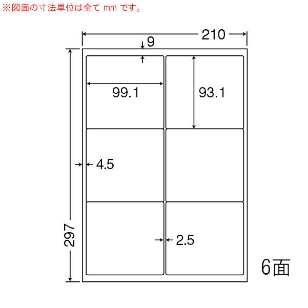 ナナワード LDW6GM Ａ４ ６面 マルチタイプ 100枚入×５袋