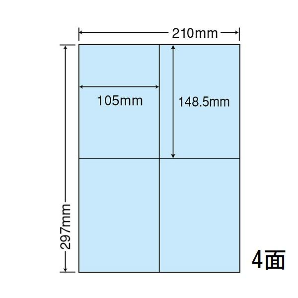 カラーラベル A4 4面 再剥離タイプ 100枚入×5袋 : ホクシNET