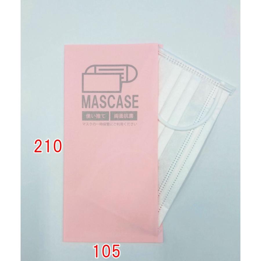 抗菌加工 桃色 紙製使い捨てマスクケース 100枚入/包 【3包まで運賃198円】 :hp01116:ホクシNET - 通販 - Yahoo!ショッピング 抗菌加工 桃色 紙製使い捨てマスクケース 100枚入/包 【3包まで運賃198円】 :hp01116:ホクシNET - 通販 - Yahoo!ショッピング