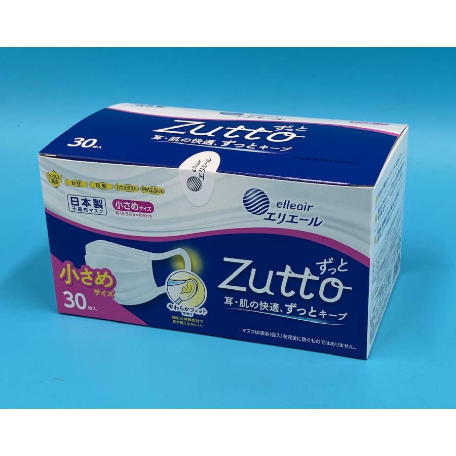 エリエール ハイパーブロックマスク Zutto 小さめサイズ 30枚入×18箱 エリエール ハイパーブロックマスク Zuuto ちいさめサイズ 30枚入り