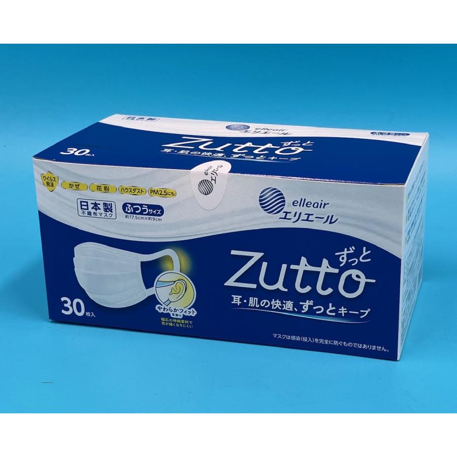 送料無料】エリエール エリカラ ハイパーブロックマスク Zuuto 30枚