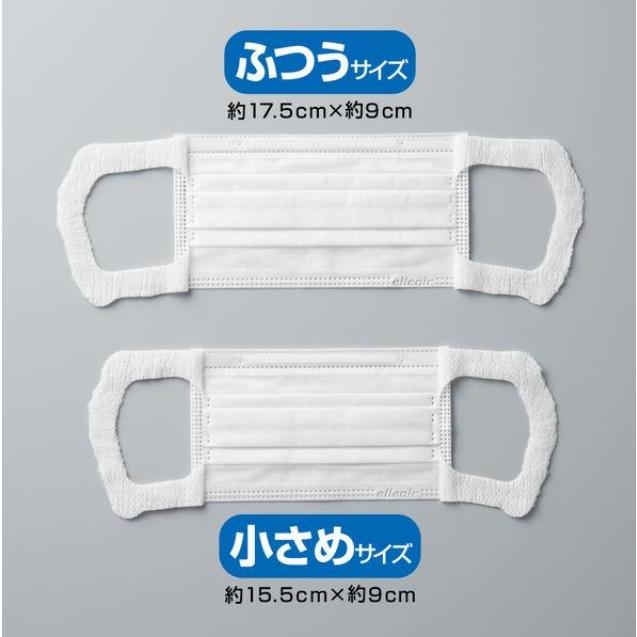 送料無料】エリエール エリカラ ハイパーブロックマスク Zuuto 30枚