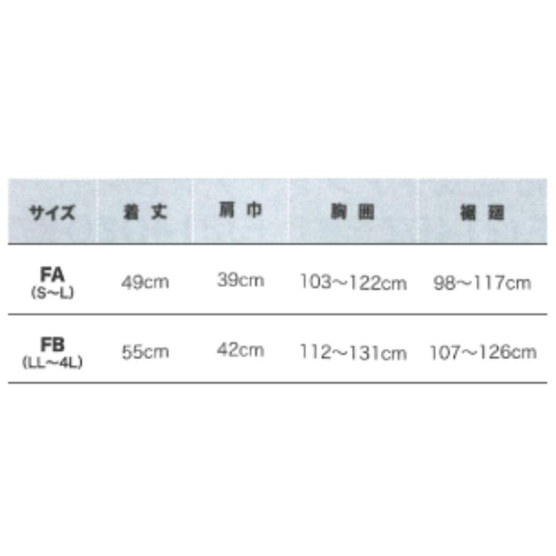 マキタ（makita） 充電式スマートファンベスト FV214DZ/N 《必要な