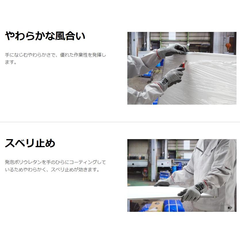 ショーワグローブ 【4種のサイズ組み合わせ自由 2双まで送料280円