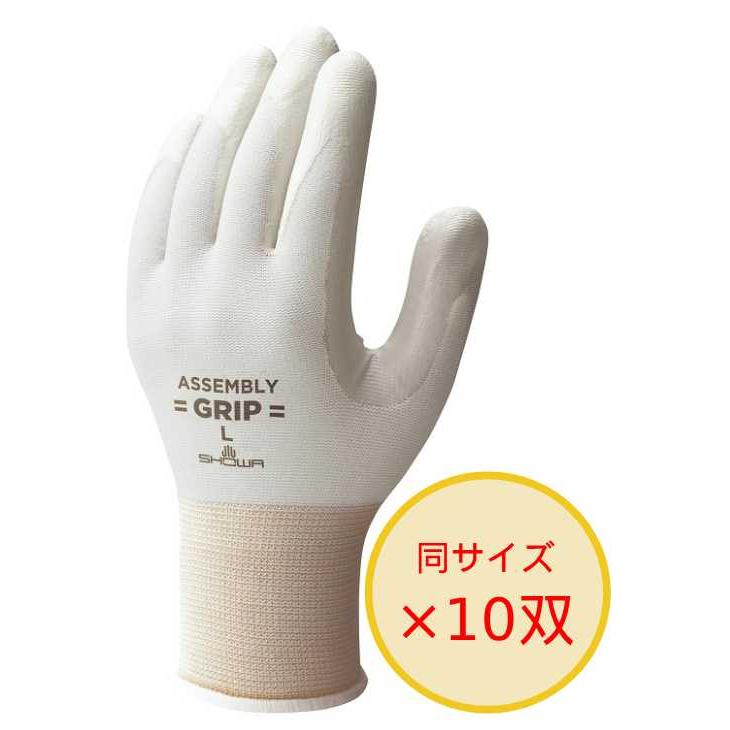 手袋ショーワ パームX手袋 Lサイズ 1袋(10双入り)‼10袋セット