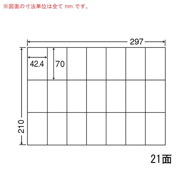 ナナコピー C21Q Ａ４ 21面 マルチタイプ 500枚入り｜hokushi-net