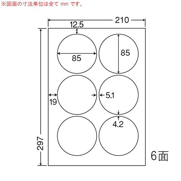 ナナクリエイト CL-5 Ａ４ 6面 マルチタイプ 500枚入り