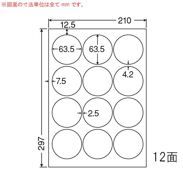 ナナクリエイト CL-6 Ａ４ 12面 マルチタイプ 500枚入り