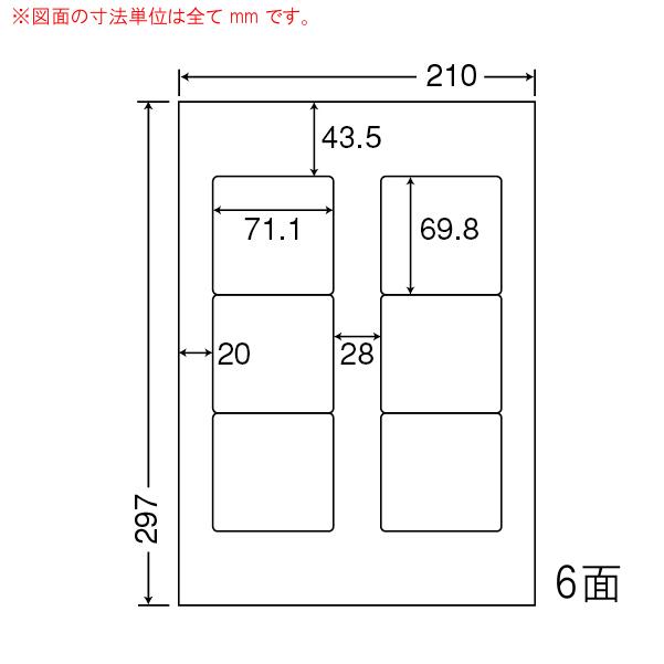 ナナクリエイト CL-24 Ａ４ 6面 マルチタイプ 500枚入り