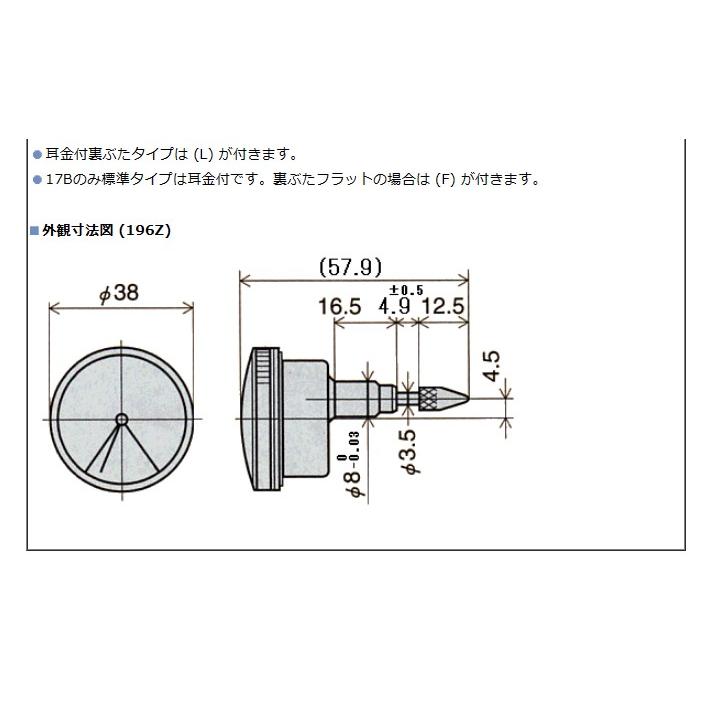 尾崎製作所 15Z 指針1回転未満ダイヤルゲージ 0.001mm 硬球付 尾崎製作所 15Z 指針1回転未満ダイヤルゲージ 0.001mm 硬球付